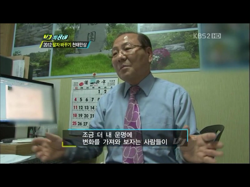 현풍작명문화원