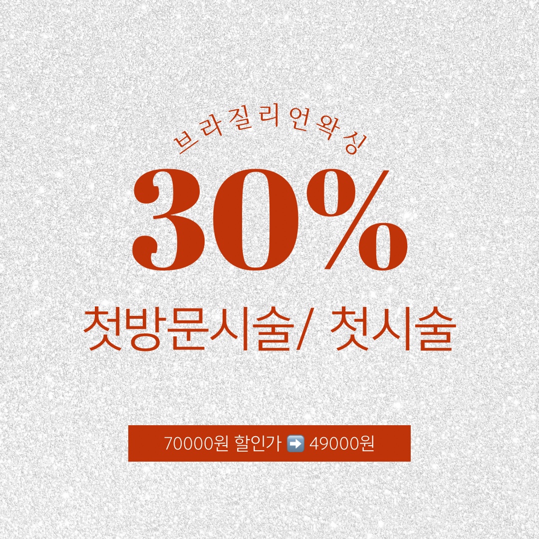 아이진뷰티