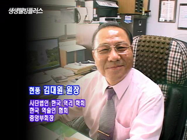 현풍작명문화원