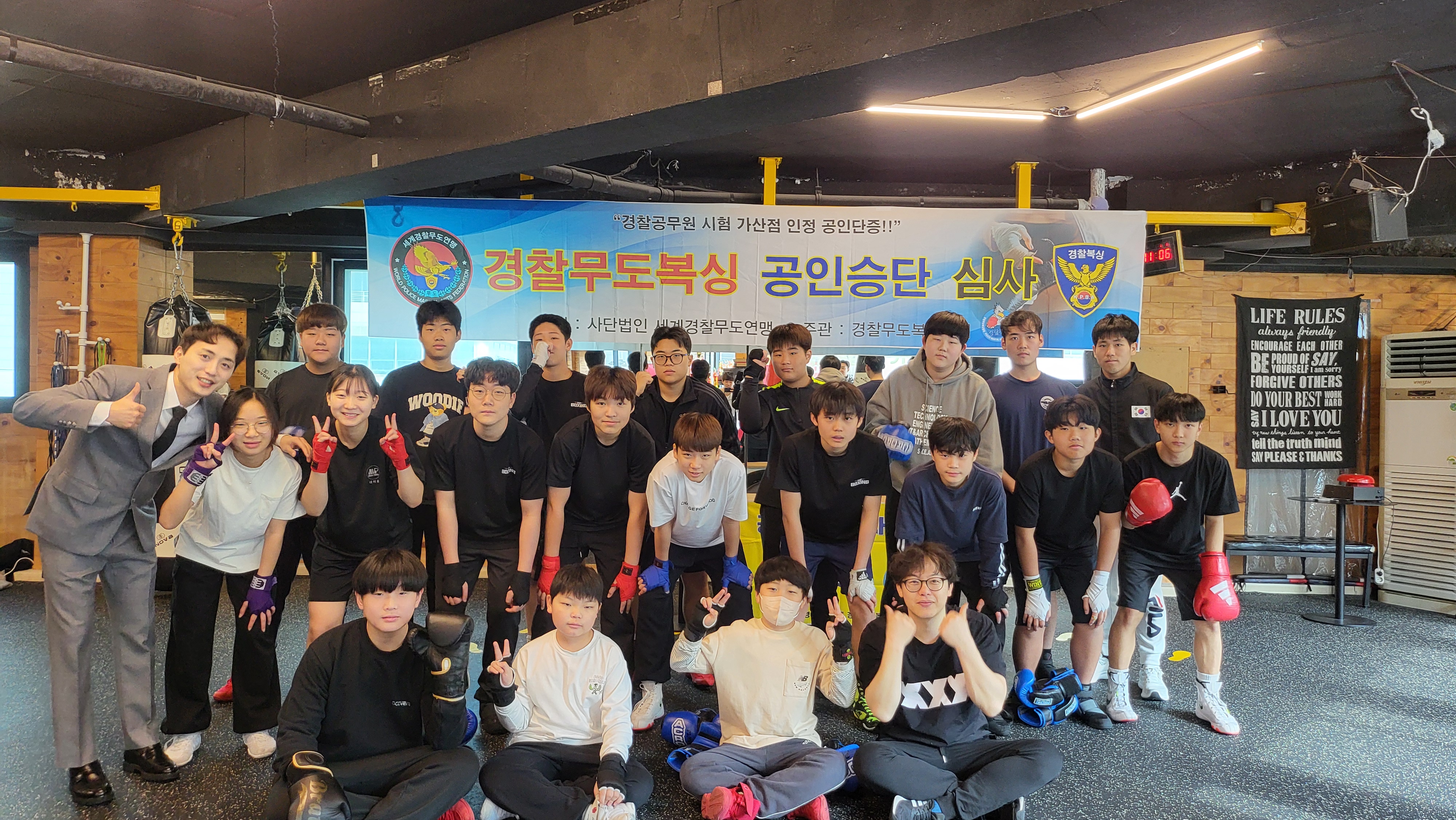 서울 관악구 난향2길 복싱체육관 용인대 탑 복싱 내부 모습 4