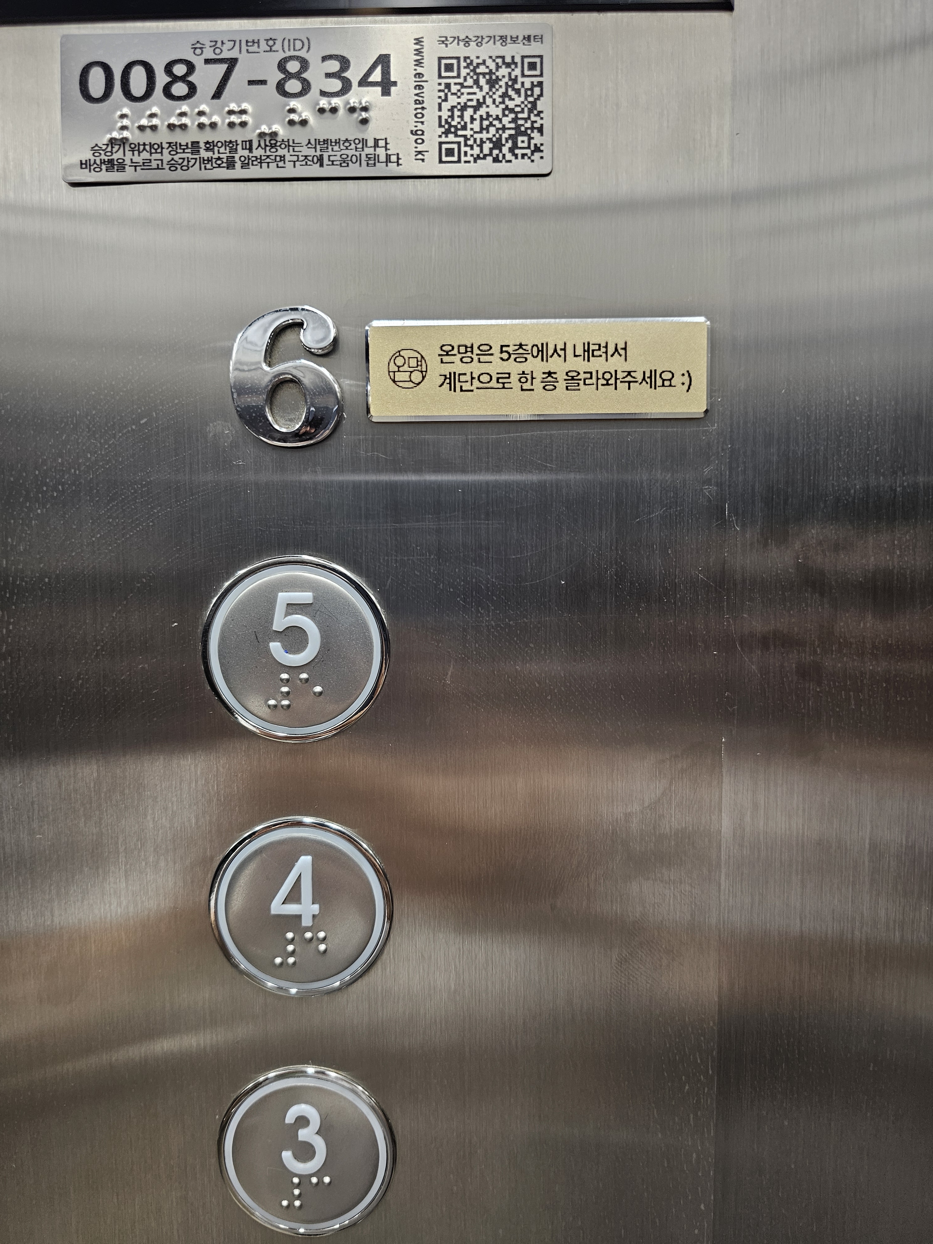 온명 두피관리센터 삼성점