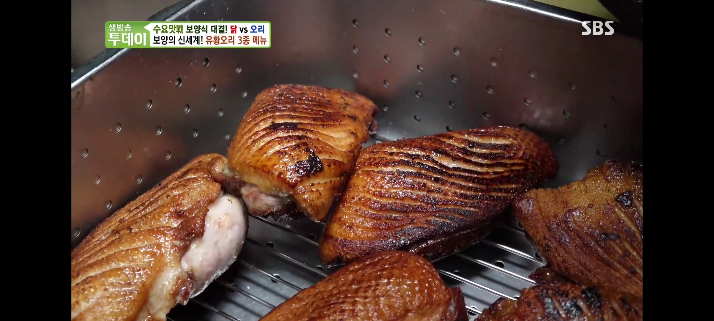 이영철생오리 북수원본점