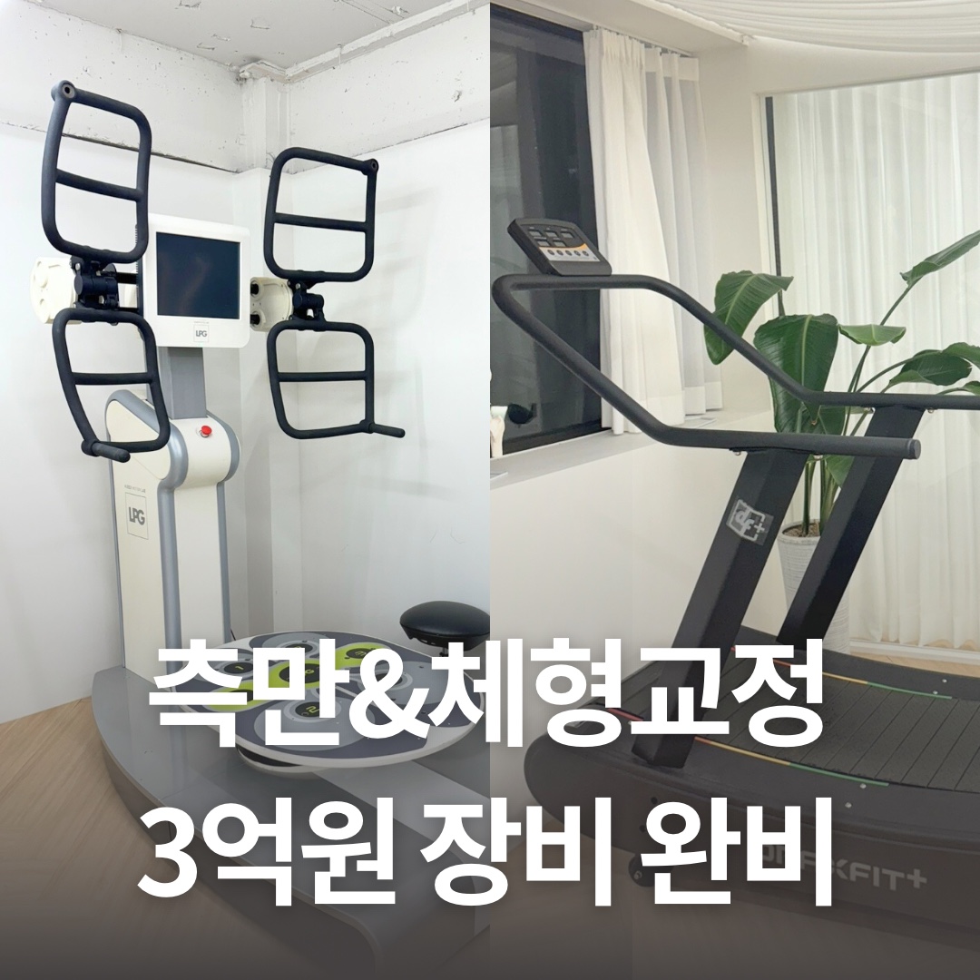 케이슈로스 송도점