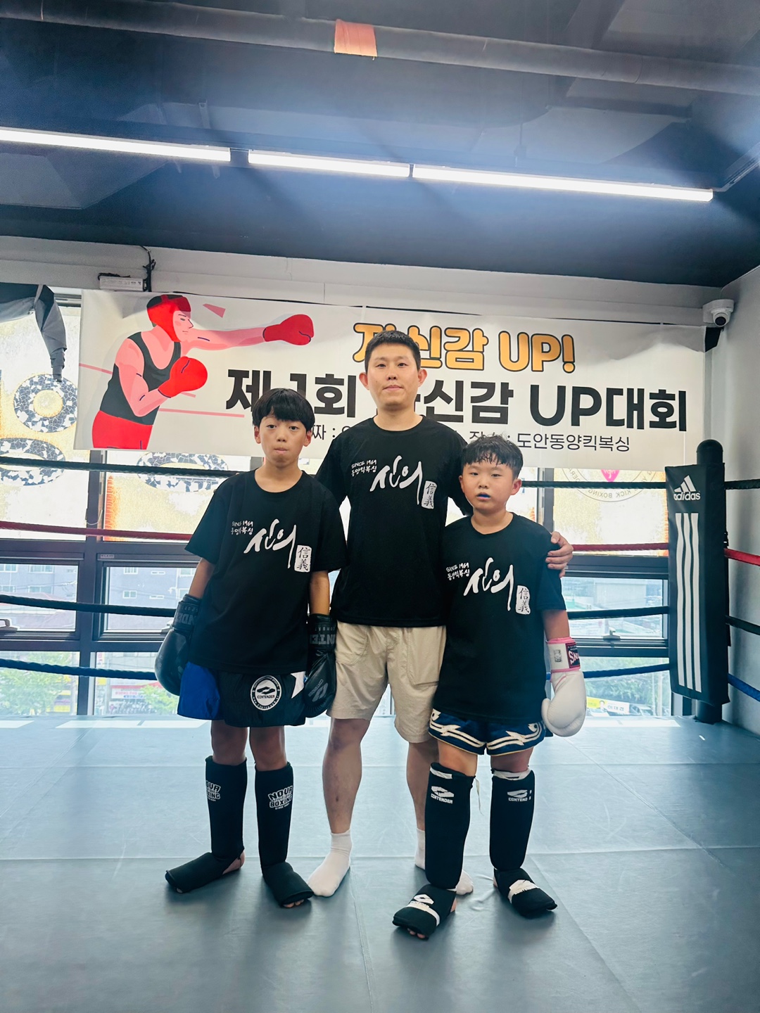 대전 서구 계백로 복싱체육관 동양 킥복싱&복싱 내부 모습 4