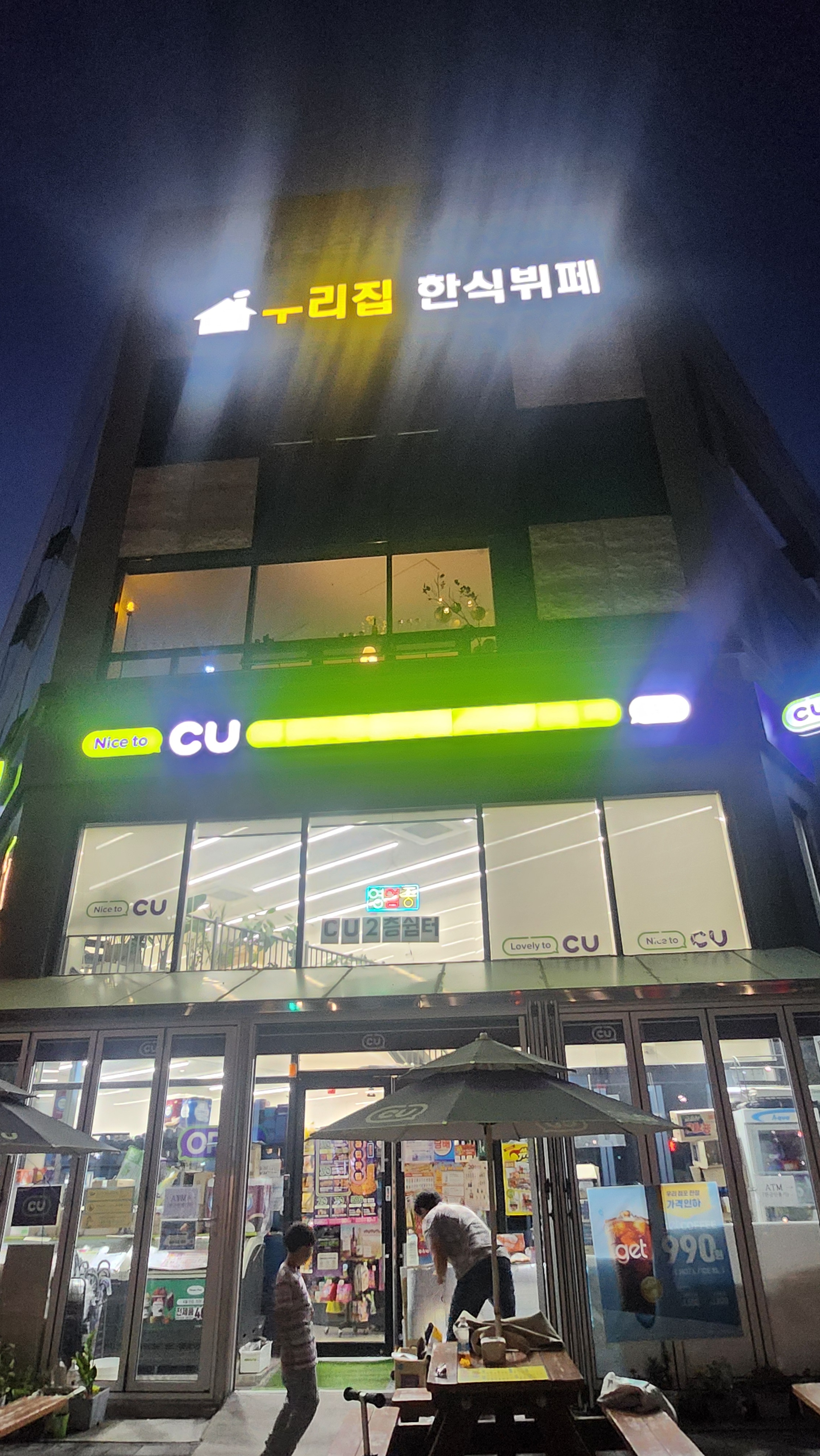 업체사진