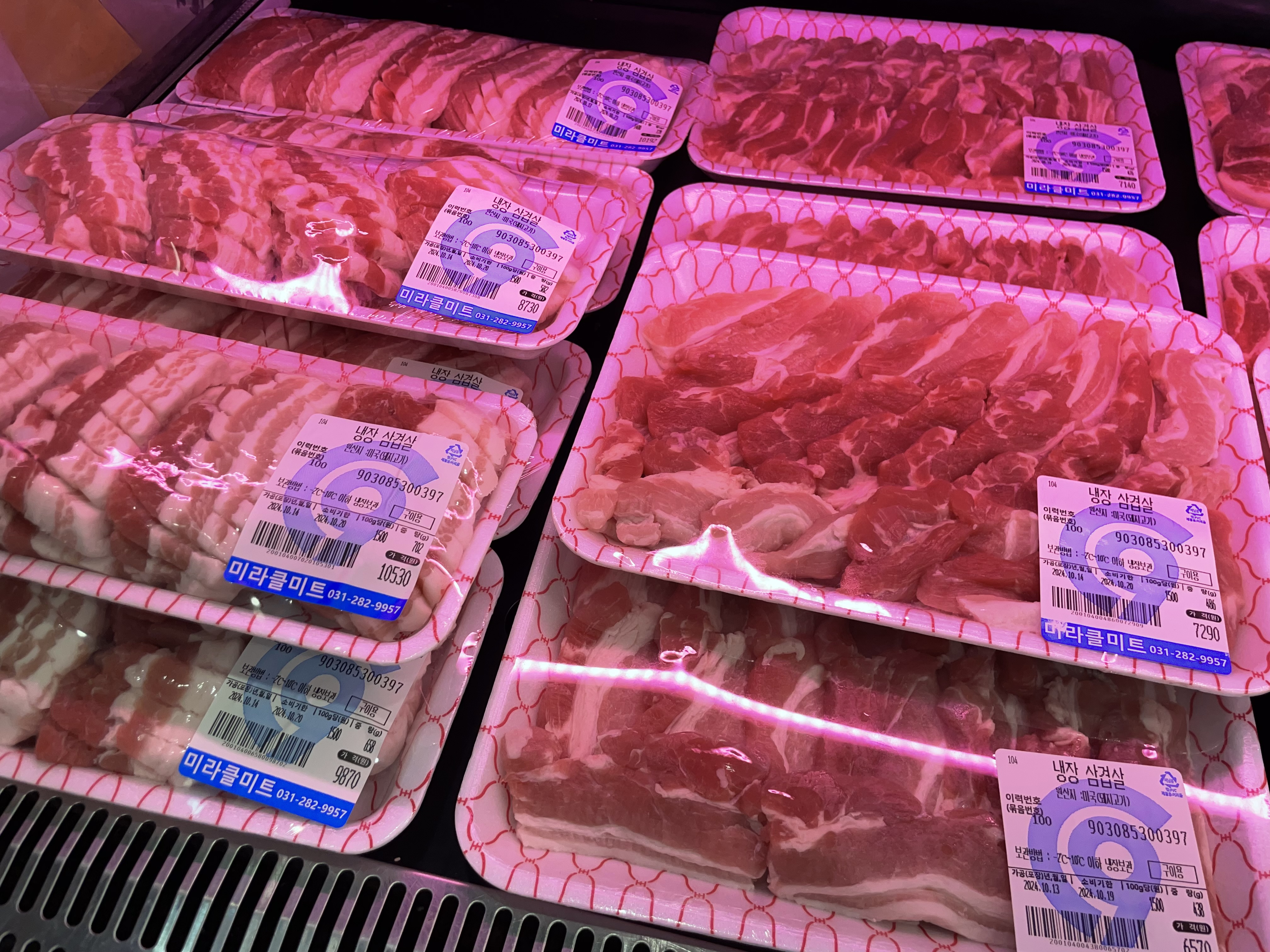미라클미트