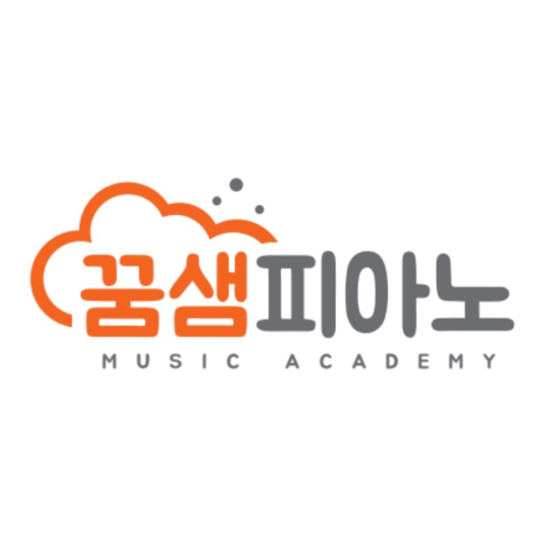 꿈샘피아노