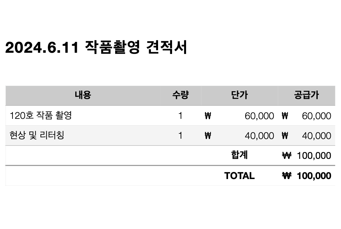 1024스튜디오