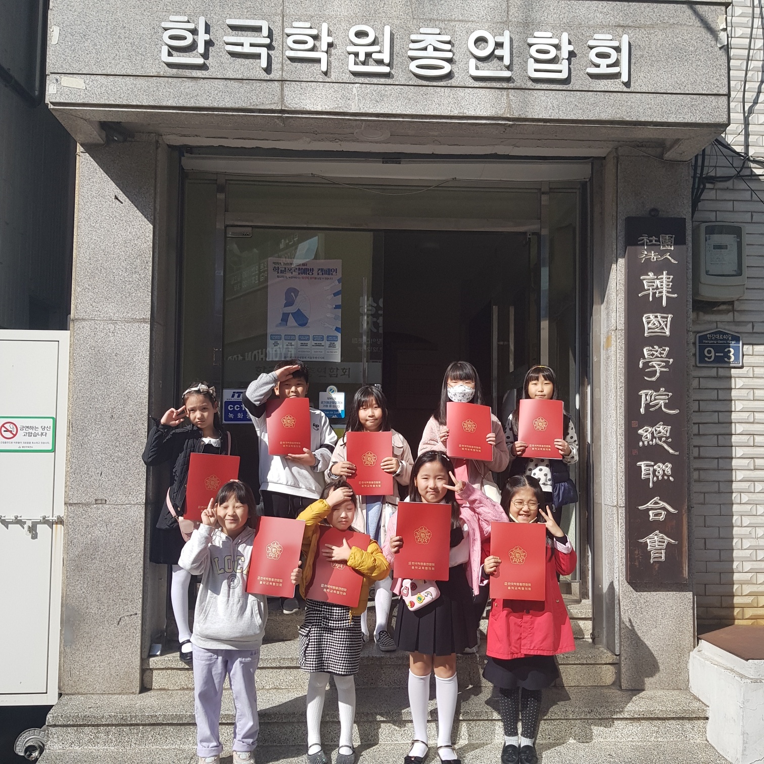 마포줄리어드음악학원