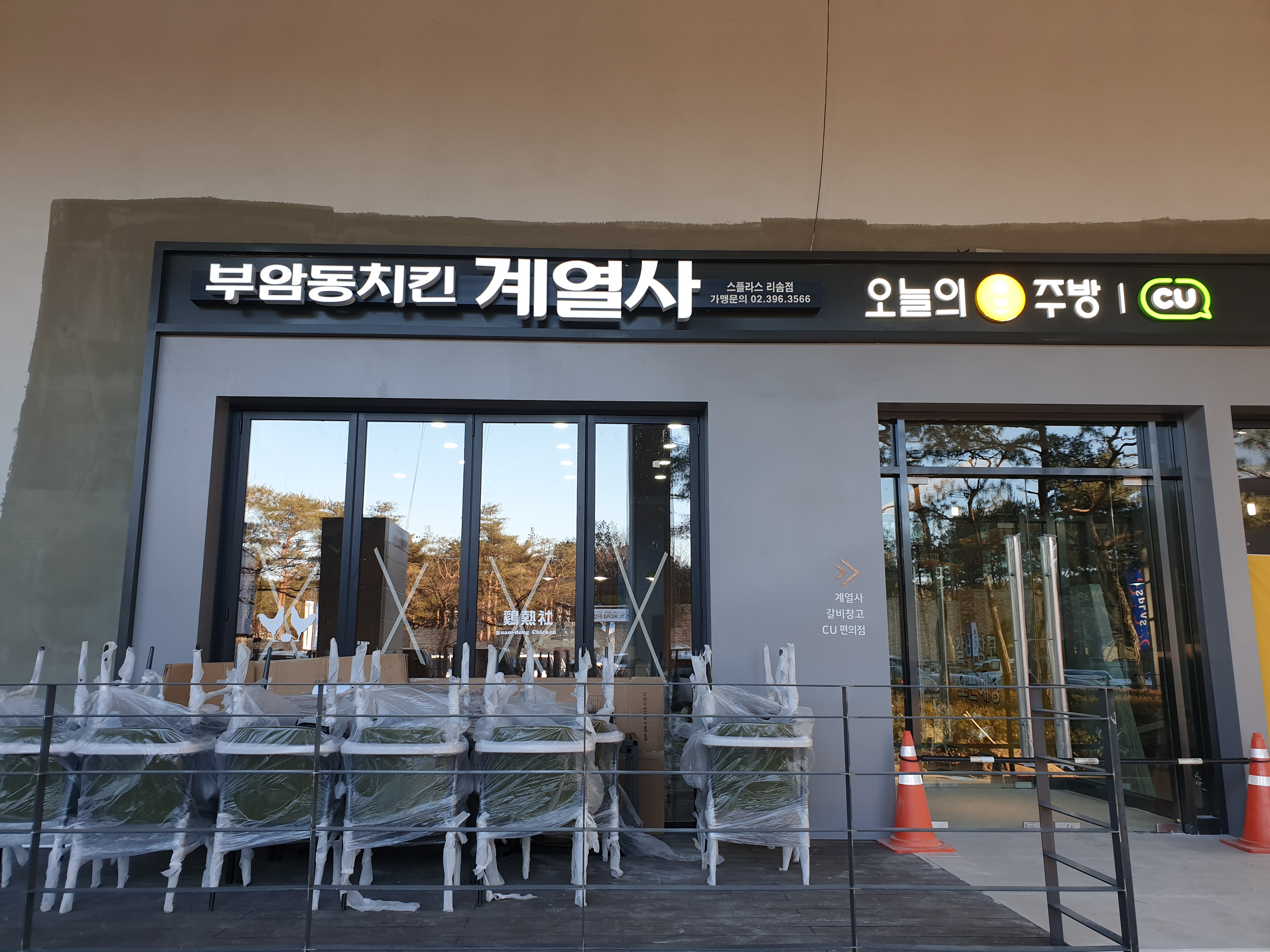 조일광고