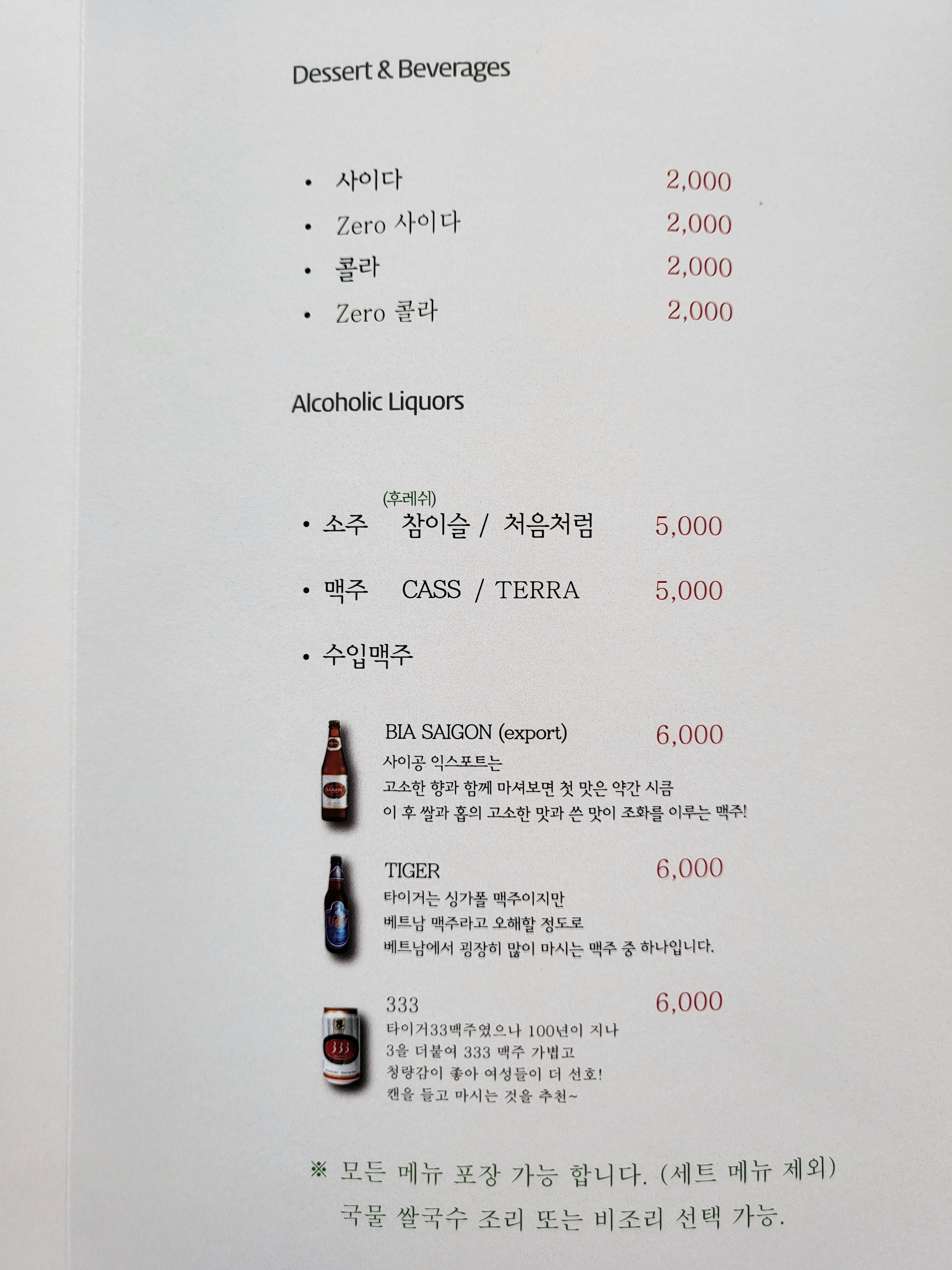 72420 미아사거리점 서울 애견맛집