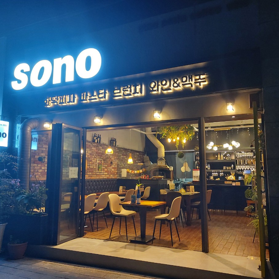 소노