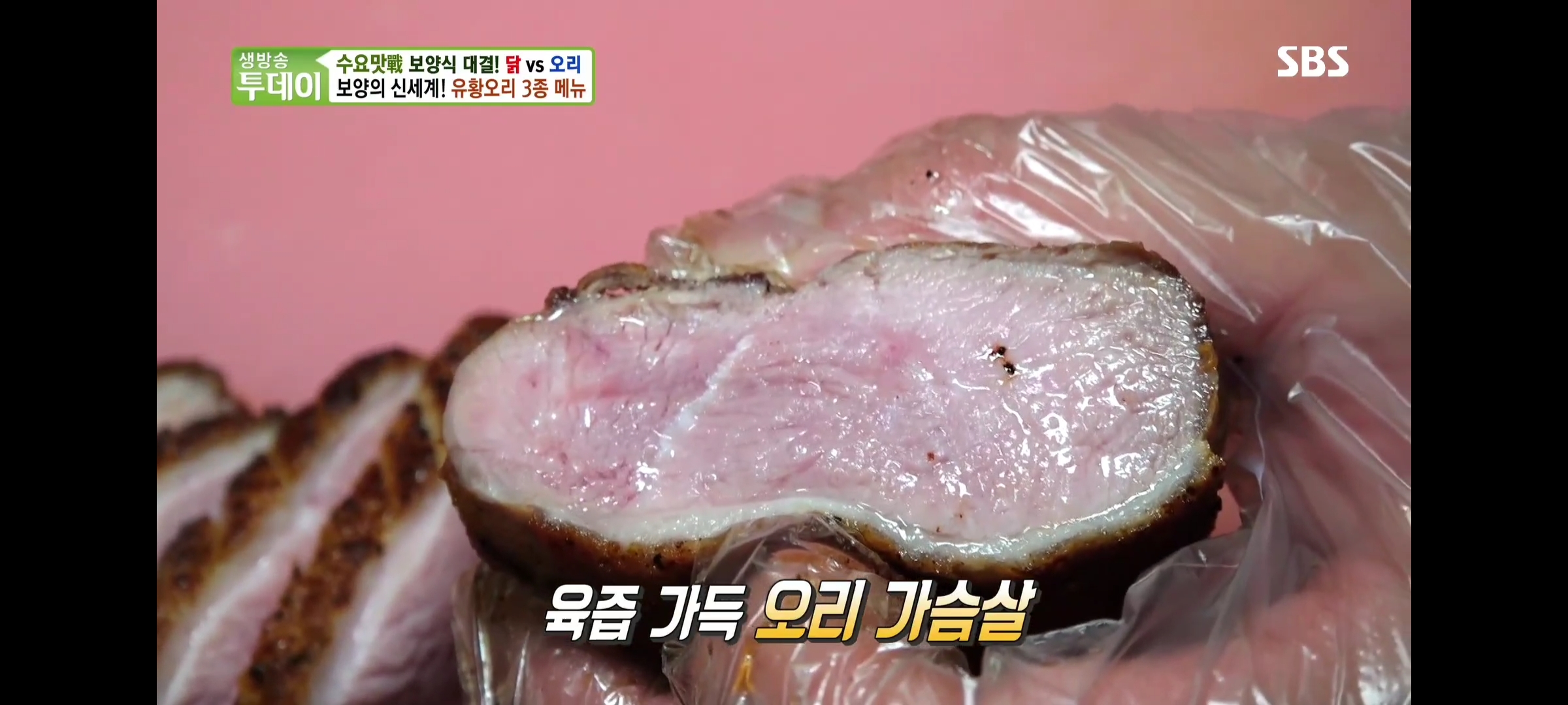 이영철생오리