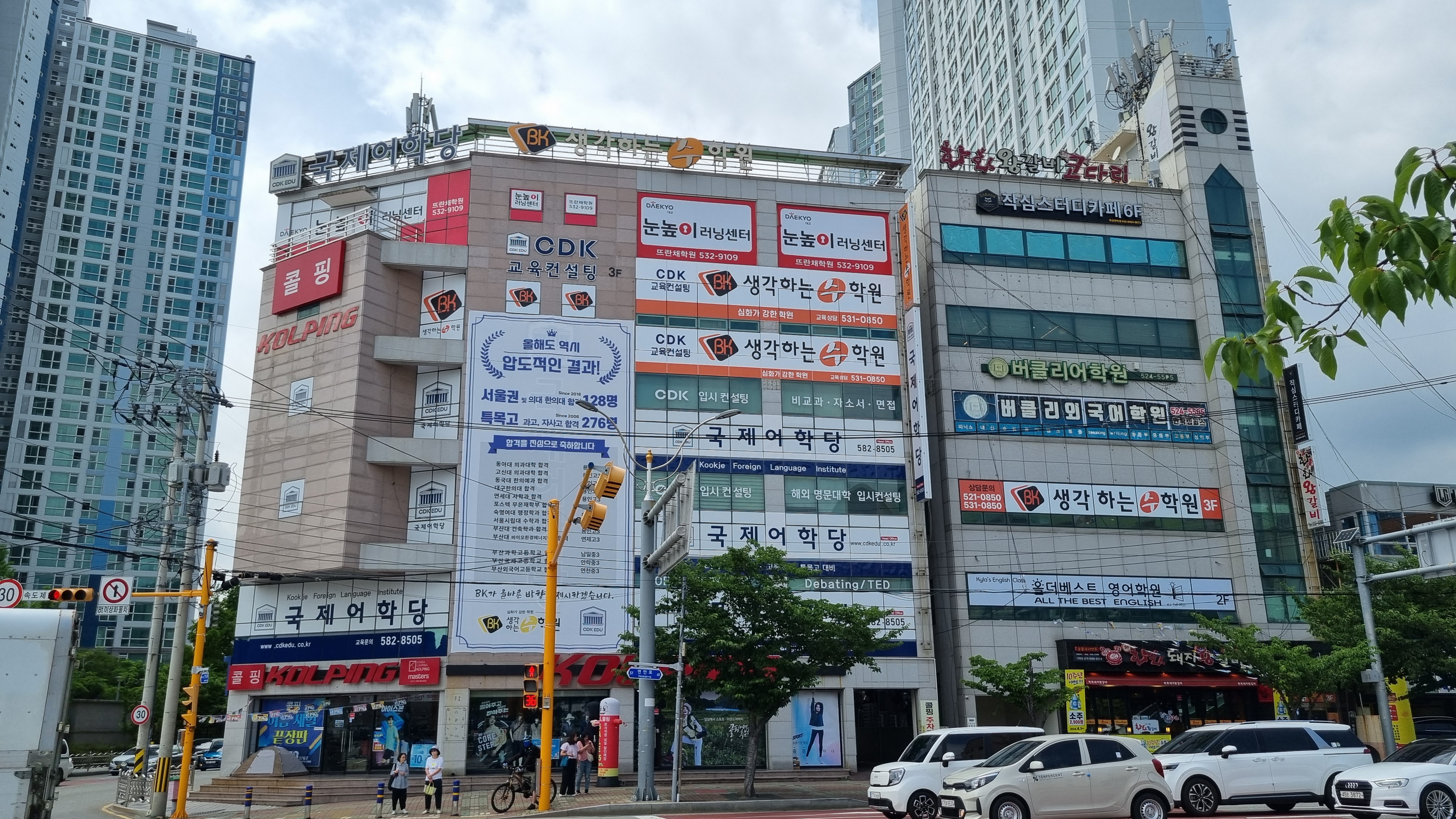 프리미엄비케이생각하는수학원