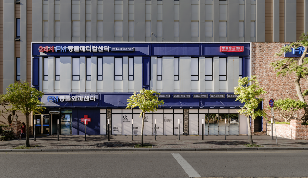 FM동물메디컬센터 김포점 내부 또는 관련 모습