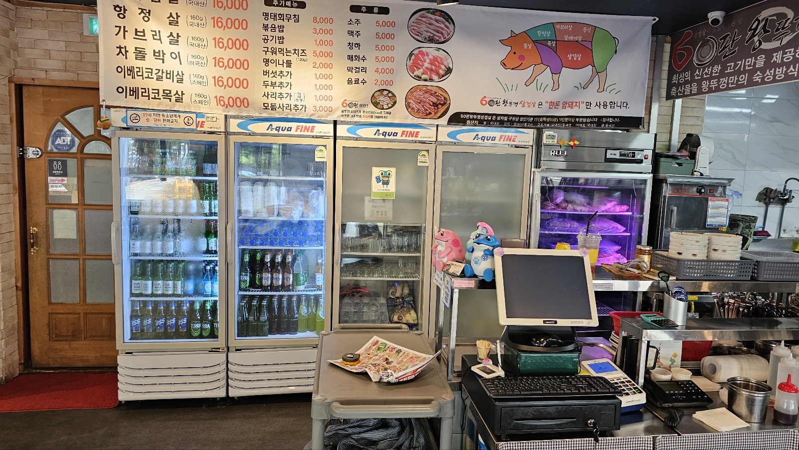 60판왕뚜껑삼겹살 동신본점