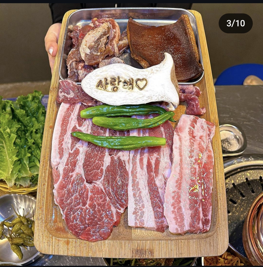 내동집