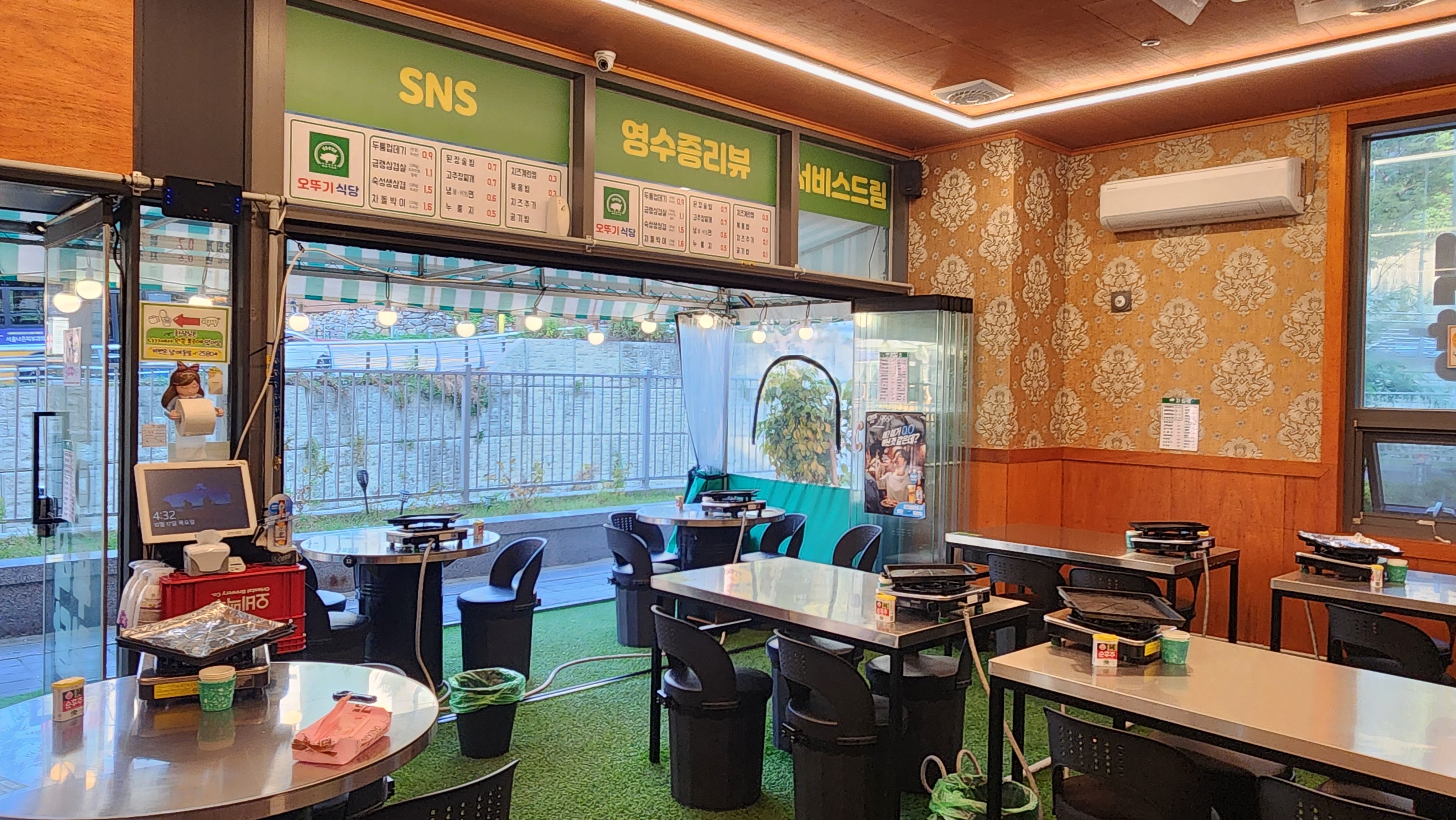 오뚜기식당 광교상현점