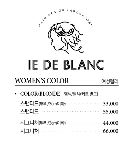 블랑