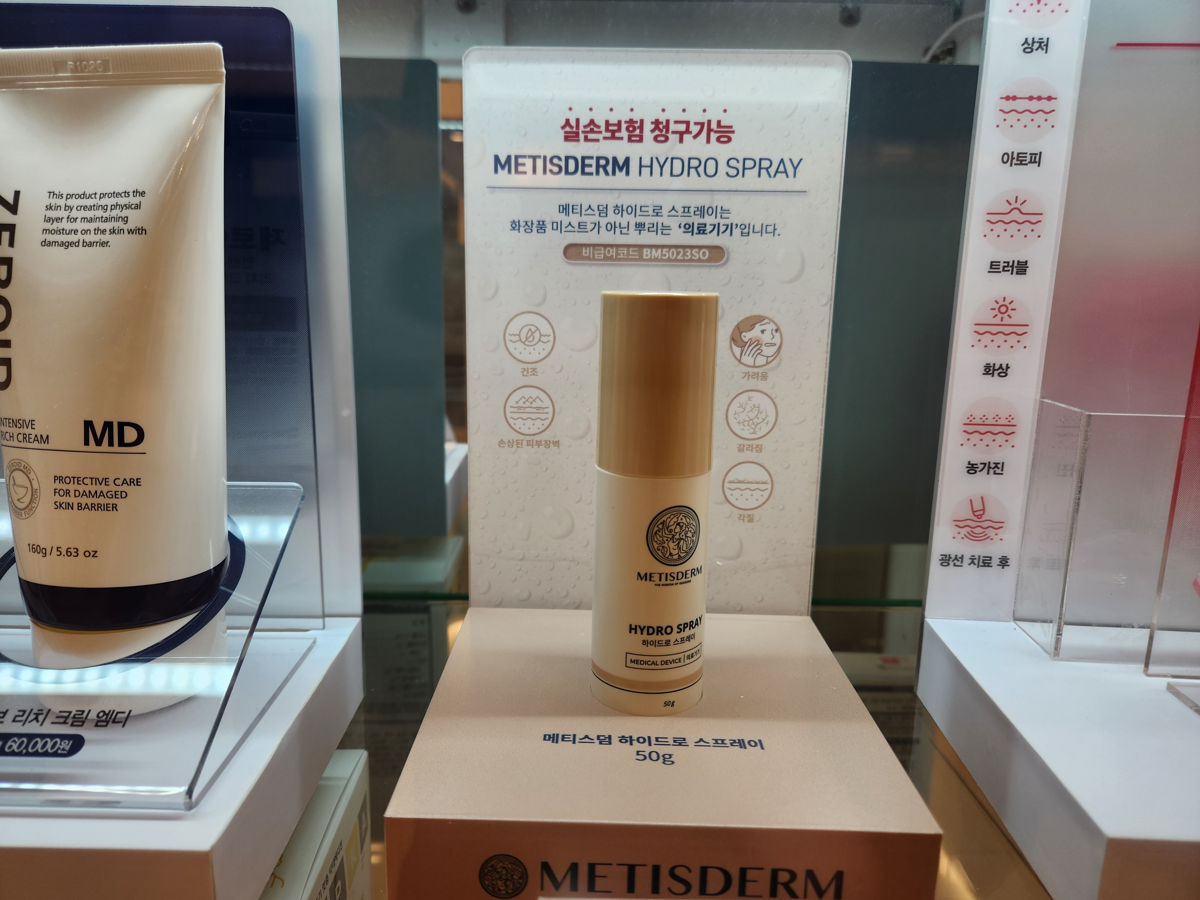 광안마린소아청소년과의원 대표 이미지