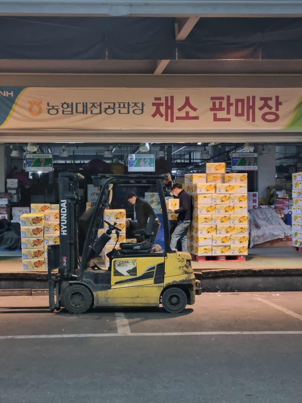 이리청과 10번중매인