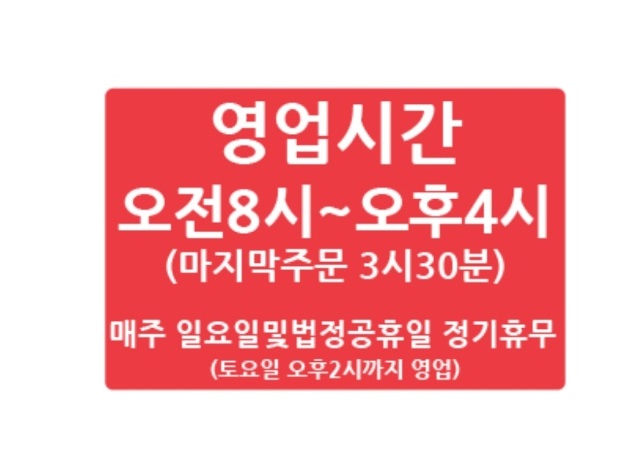 서귀포모녀식당