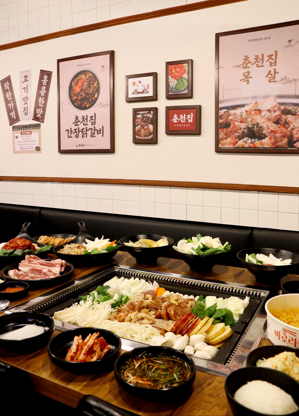 춘천집무한닭갈비 관저점