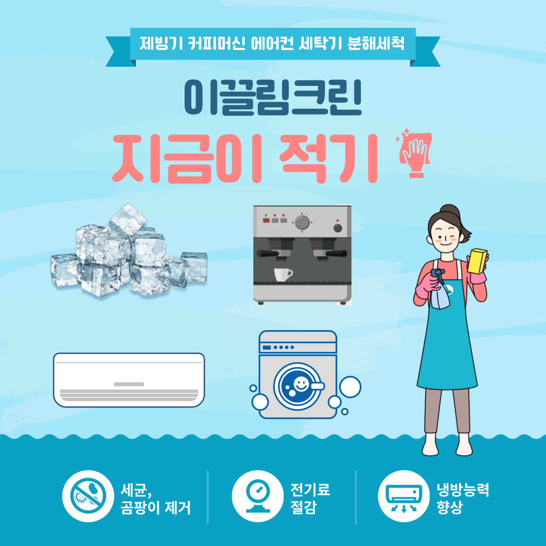 이끌림크린
