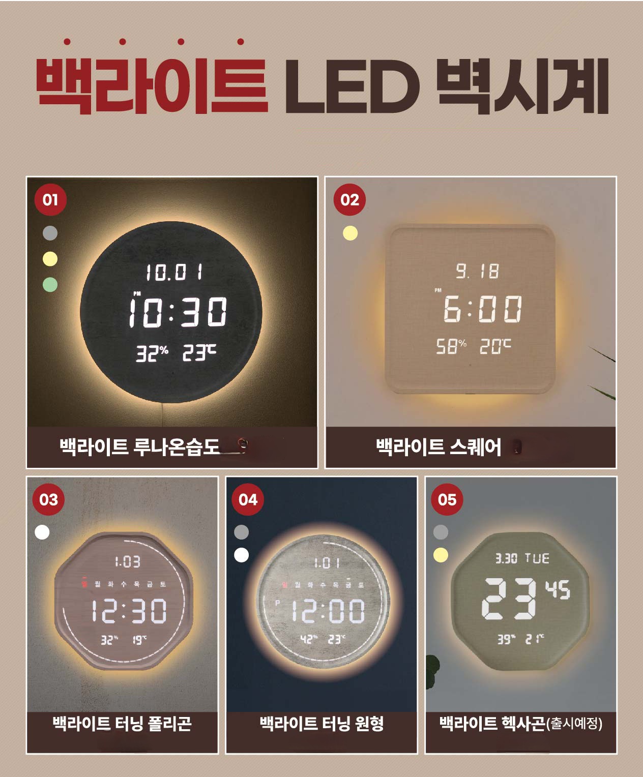 벽걸이TV설치 티비무빙 포항경주센터