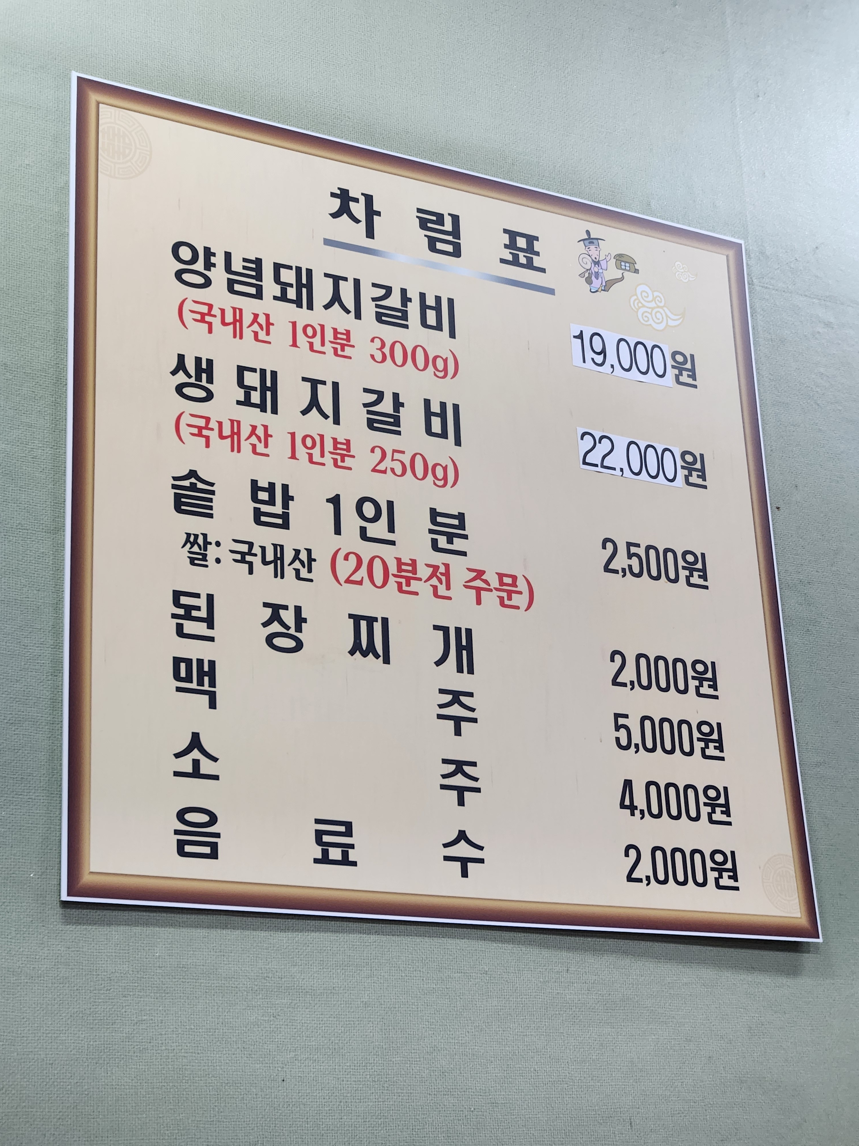 요약 정보 이미지