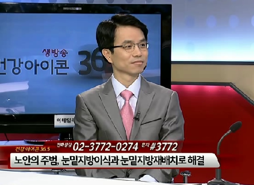 눈피부과의원 대표 이미지