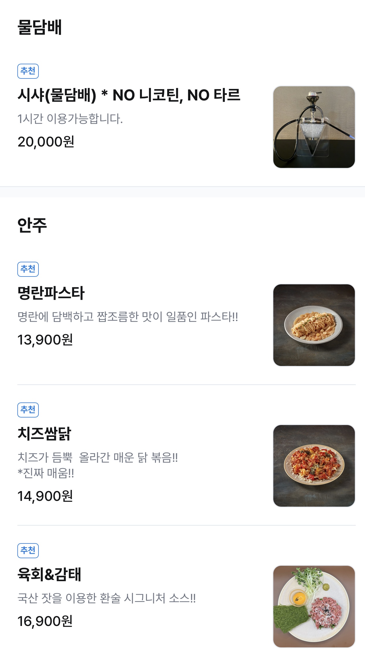 요약 정보 이미지