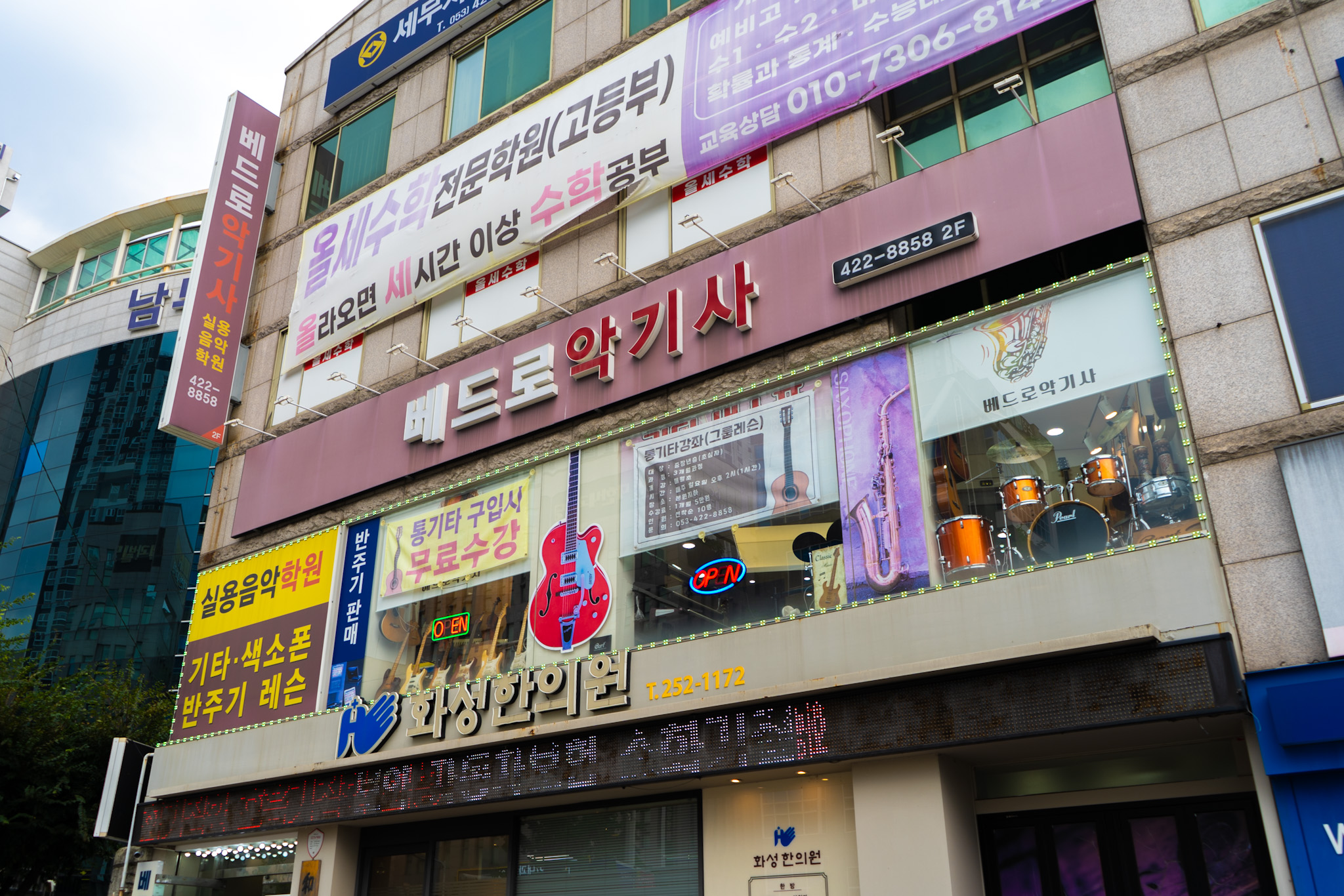 베드로악기사