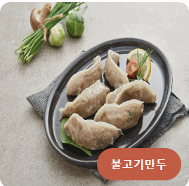 별난만두 간석시장점