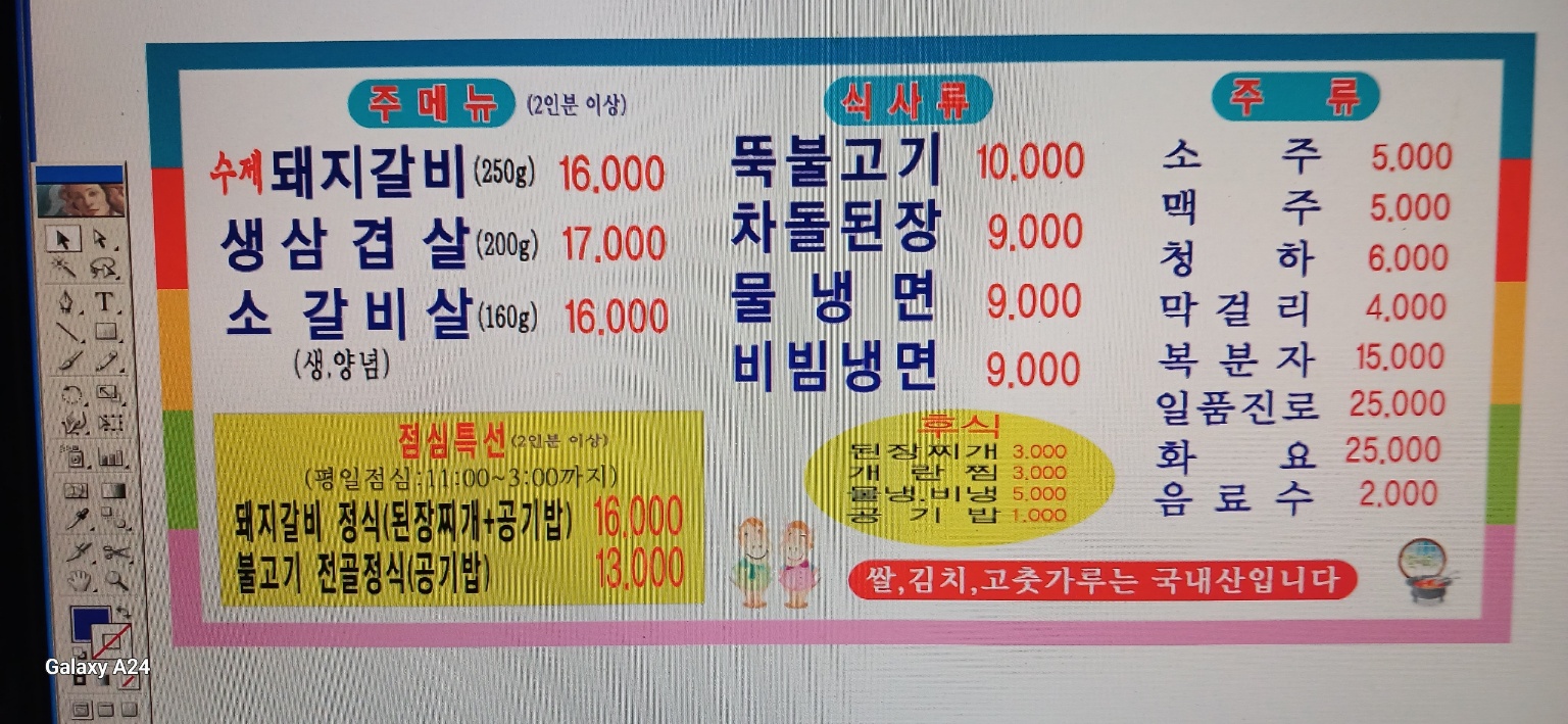 요약 정보 이미지