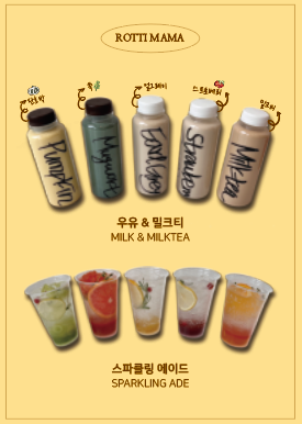로띠마마 베이커리