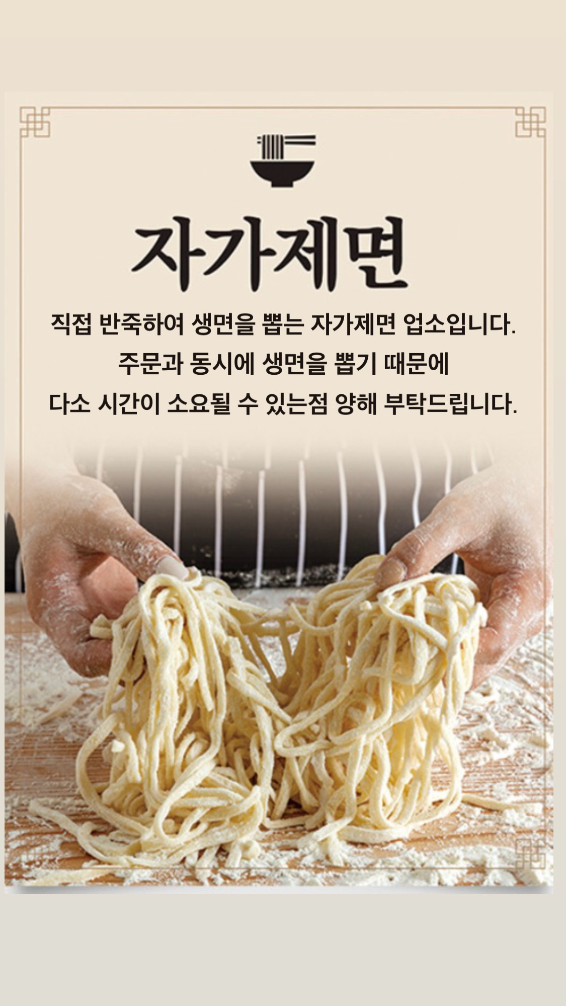 허여사칼국수&냉면