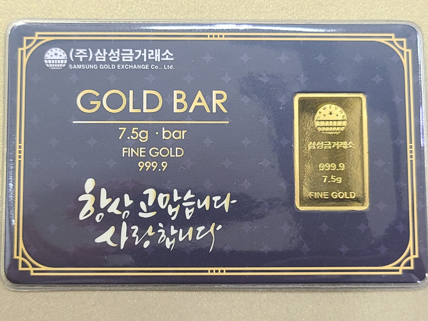 금빛세상금거래소 대표 이미지