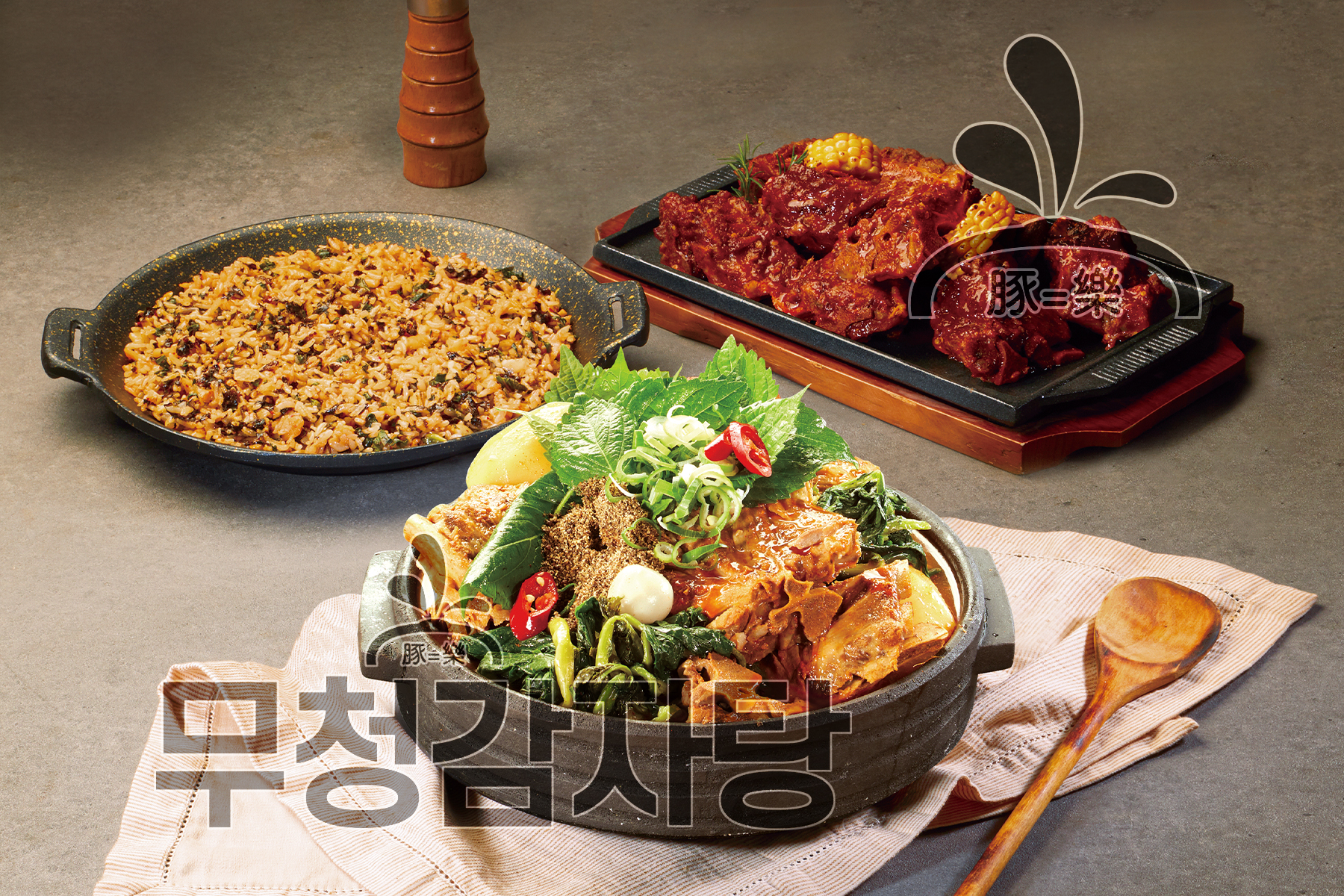 족발야시장&무청감자탕 화성봉담점