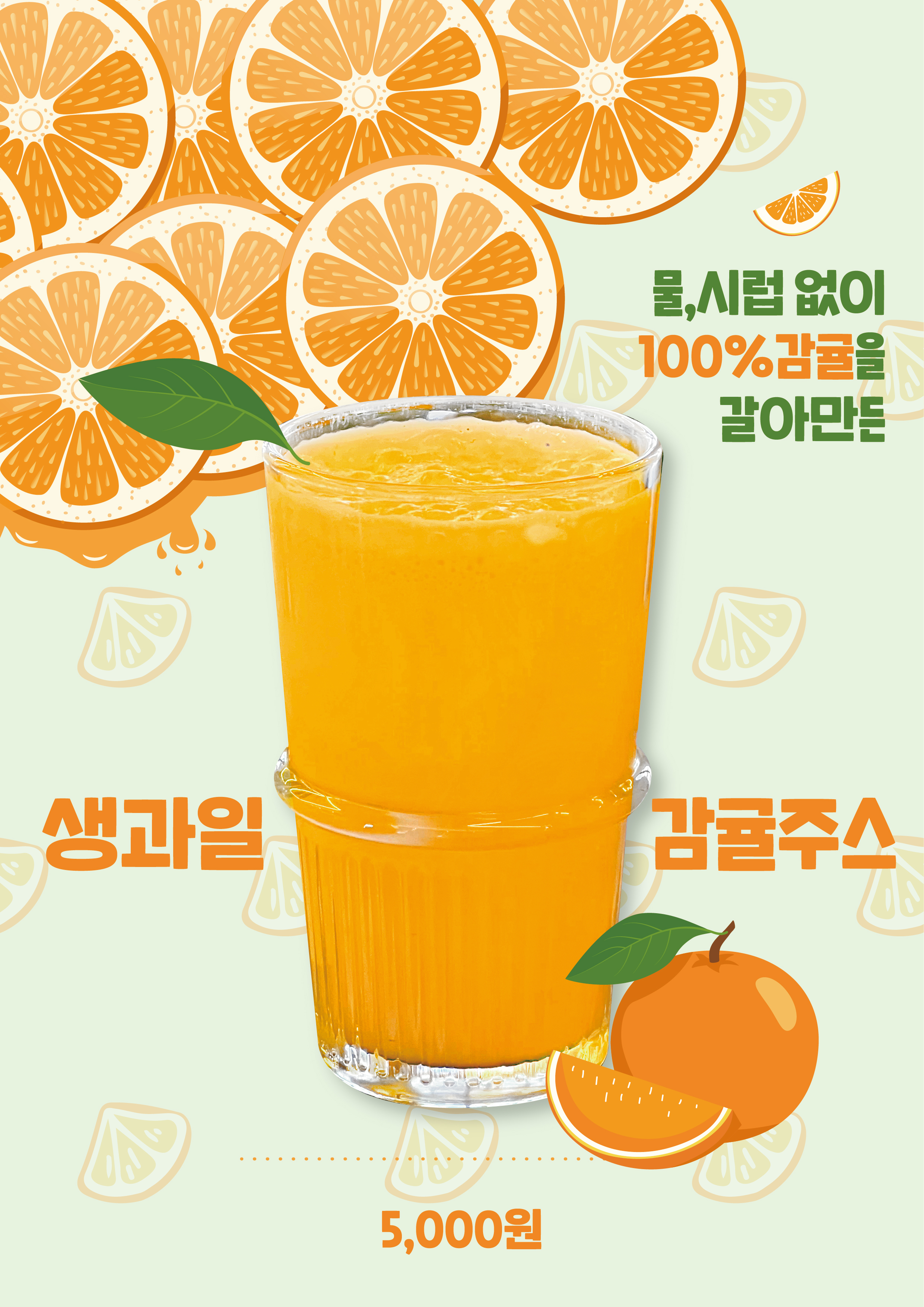 카페왕띠 경상 애견맛집