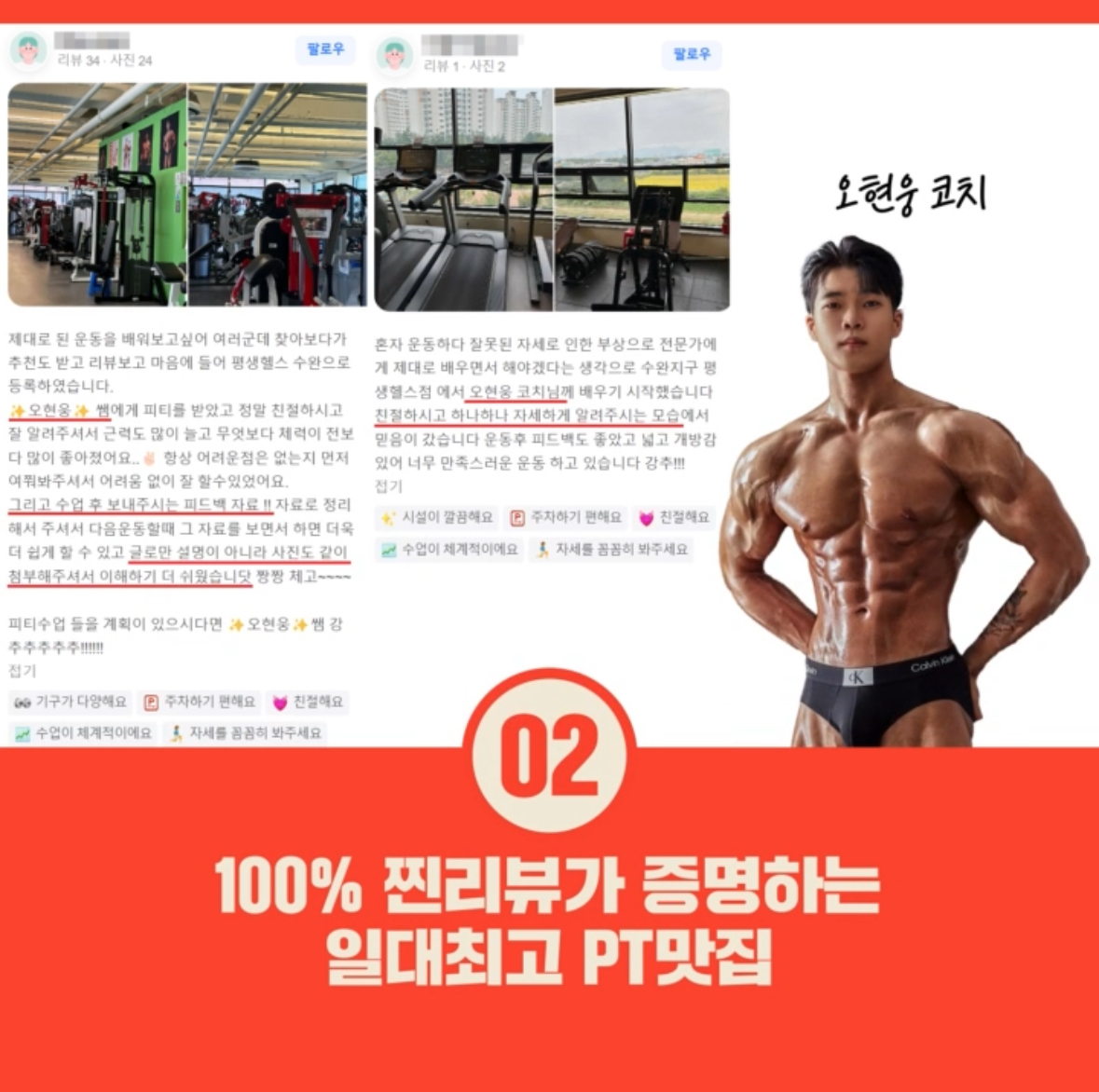 24시 평생헬스 수완지구점 대표 이미지