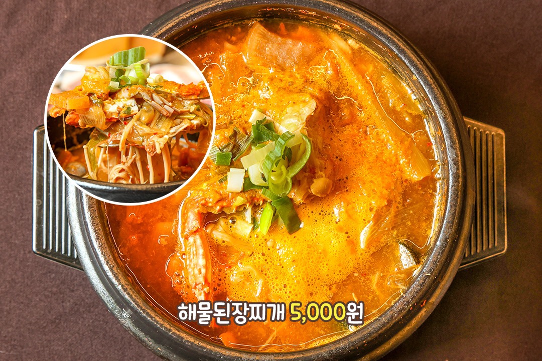 장미상회 부산 애견맛집