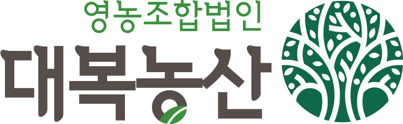 영농조합법인대복농산
