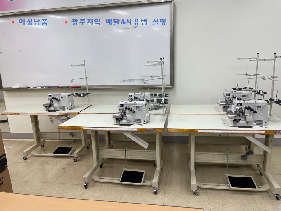 부라더미싱 광주광남점