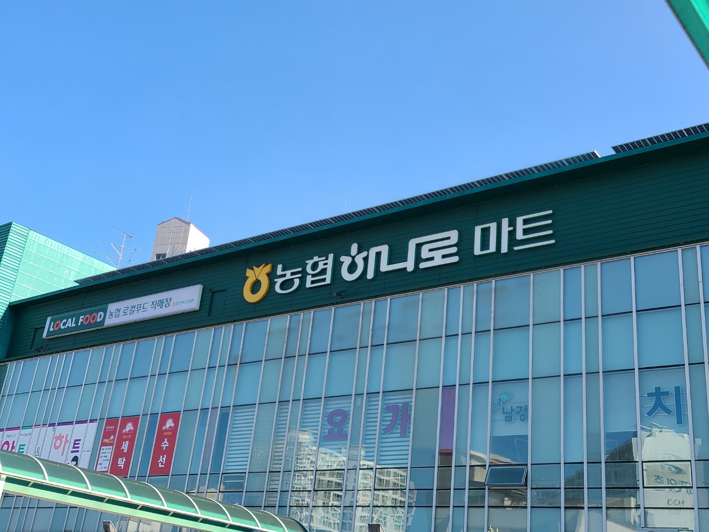 금빛세상금거래소 대표 이미지