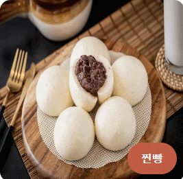 별난만두 간석시장점