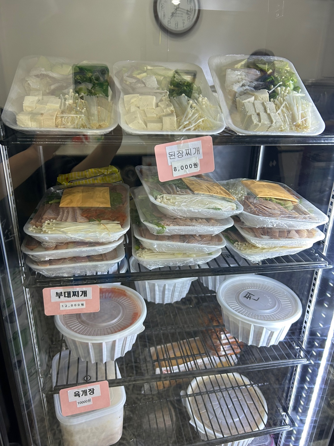 백여사반찬