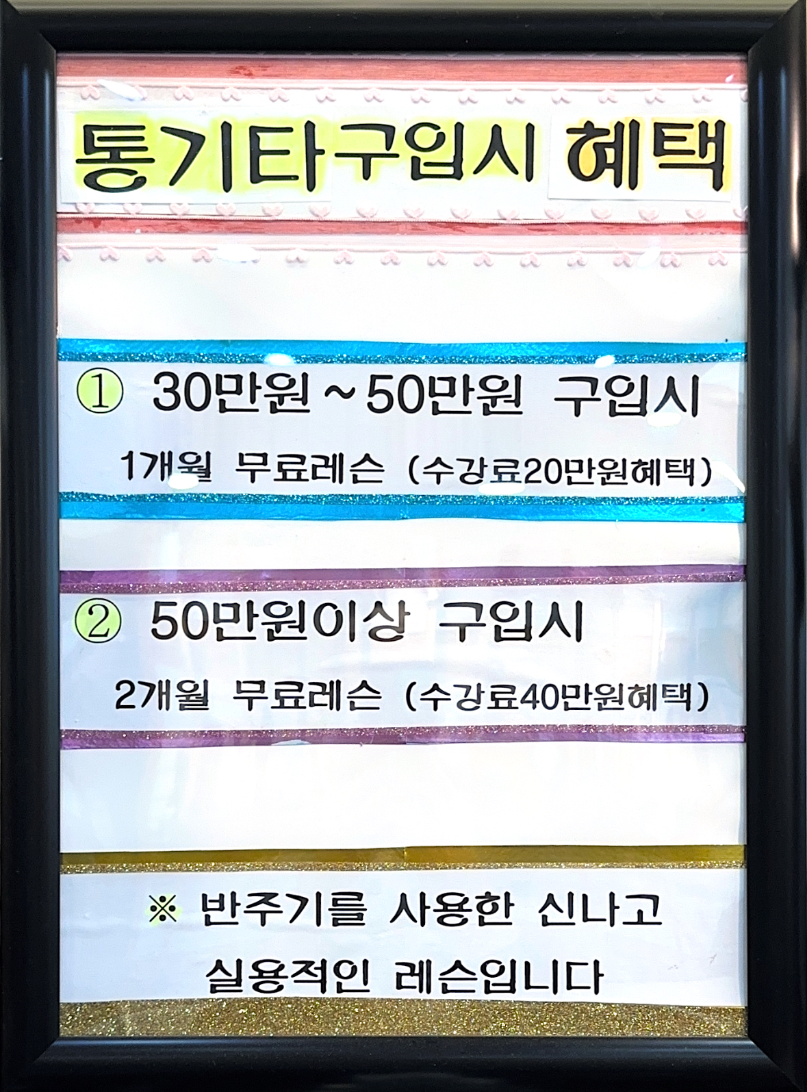베드로악기사