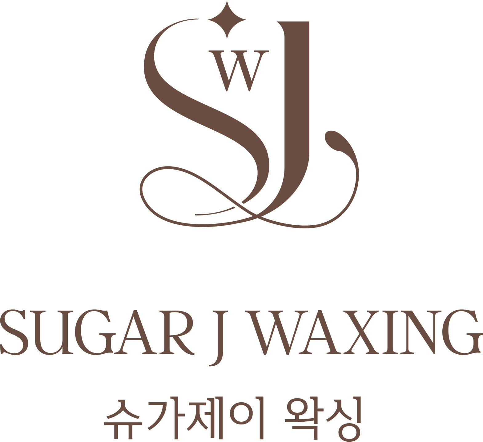 슈가제이왁싱