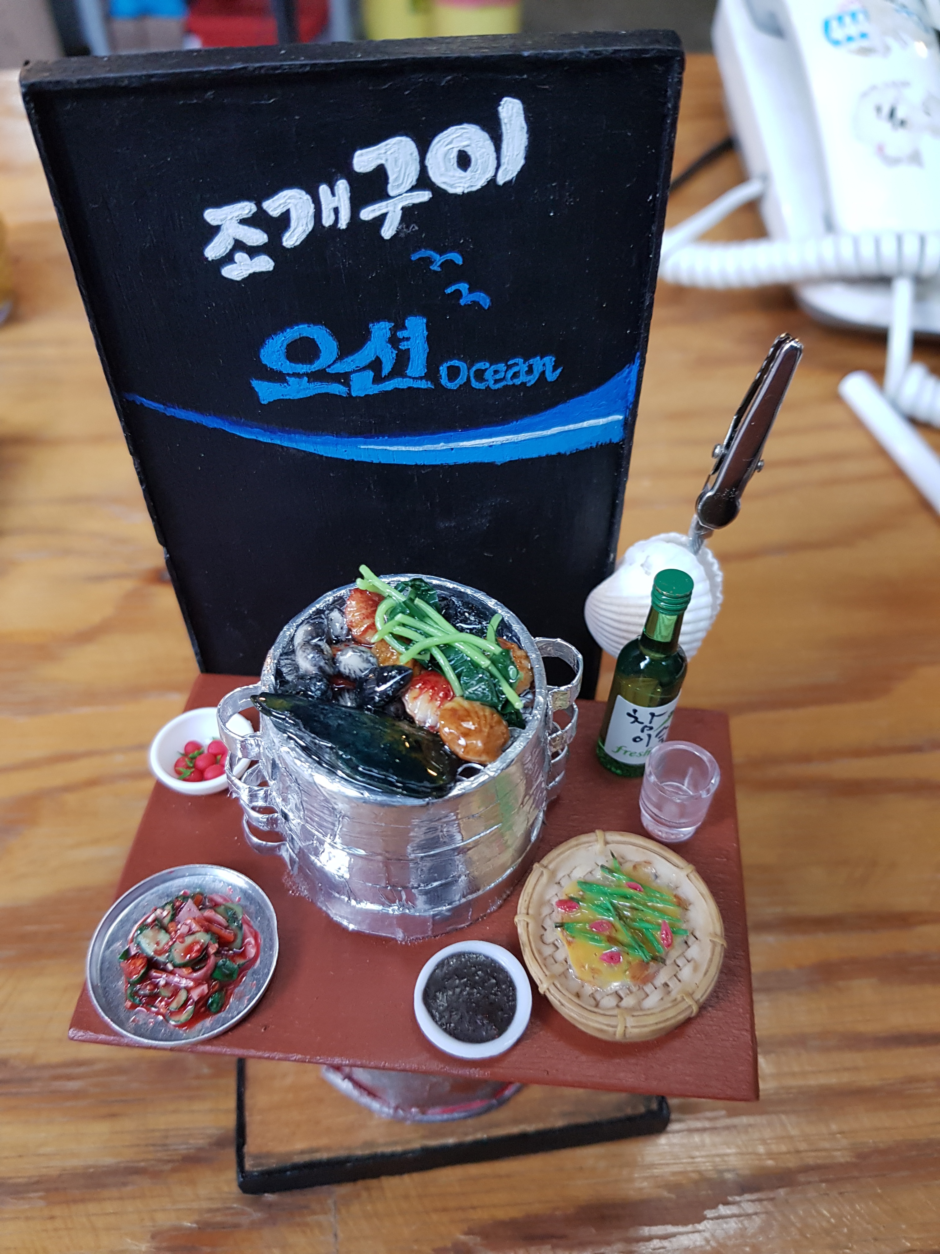 오션회포차